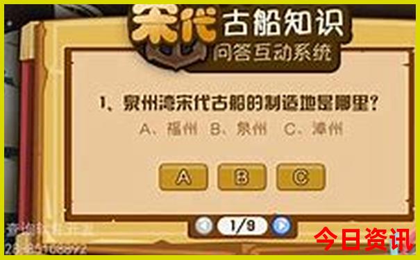 夏天小孩旅游最适合的城市