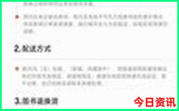 扎尕那最漂亮三个景点
